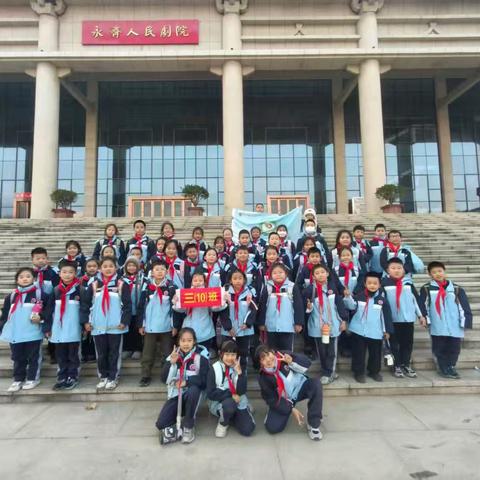 穿越千年时光，邂逅古蒲风华 ——柳宗元小学学生永济市博物馆之行