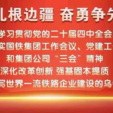 线路大修一车间-兰新线集中修成段换轨施工圆满收官