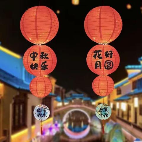 情系一初，暖师生家长社会心，传一初用心‘智’造幸福情——文山市第一初级中学教育集团第三智慧支部暖心工程系列活动之中秋节贫困学生关爱行动