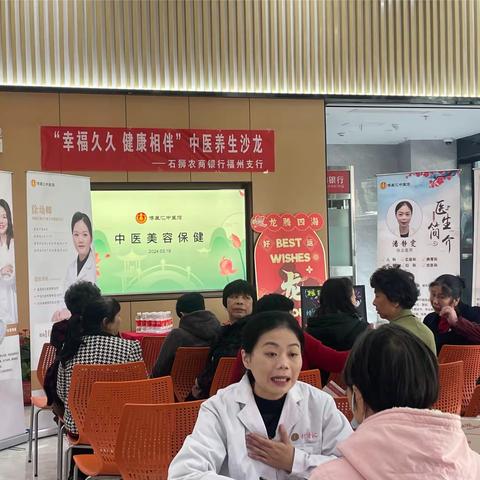 汤门社区：开展“幸福久久 健康相伴”中医养生沙龙活动