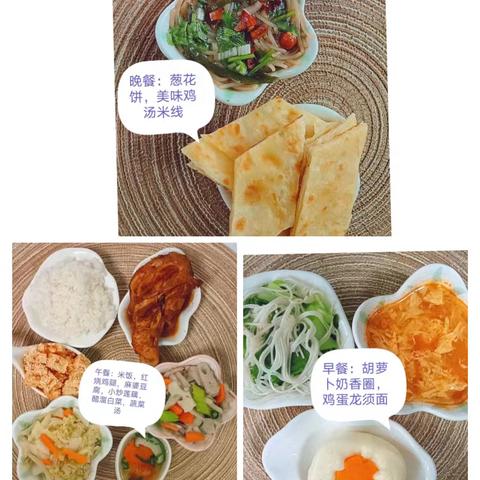 “食”刻守护  “味”爱同行 ——宝塔双拥幼儿园第五、六周美食分享