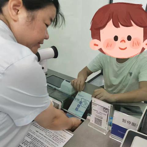 优化支付服务，助力成都世运会