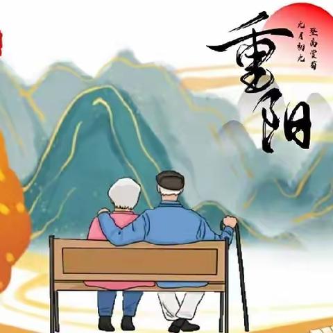 【实中•第三课堂】九九重阳节，浓浓敬老情——七年级（2）班张欣怡