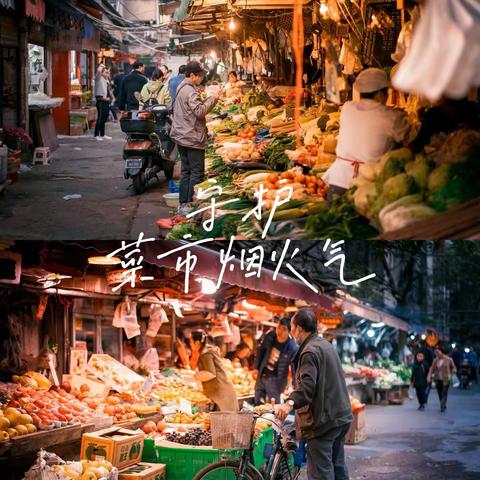 每月“零钱之约”---中国银行成都海关大厦支行守护菜市烟火气