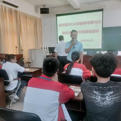 突破作文低分瓶颈，迈向高分的新境界——东方市教育局教育教学研训中心第四期中考备考作文降低低分率培训课走进“大田初级中学” 本期培训点：大田初级中学 编辑教师：        符兴隆