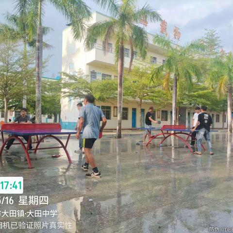 雨中乒乓，乐在其中——大田初级中学初中社团（乒乓球类）活动剪辑