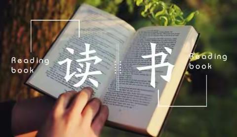 读马丁麦克唐纳的《教学的艺术》心得——符兴隆 原文出镜／隆哥 图片／来自网络