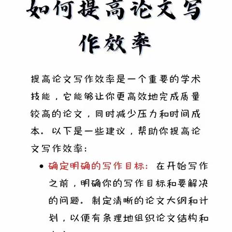 教师优秀论文的推荐之浅见——隆哥