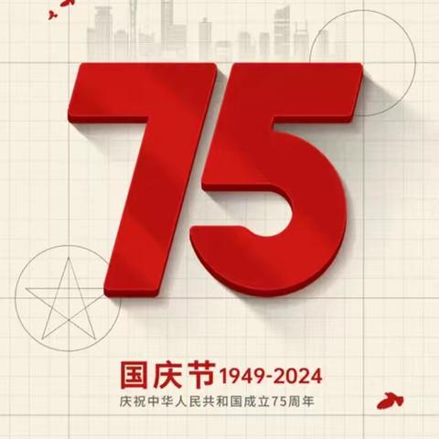 “童心向党，萌娃爱国”国庆节活动——玉龙幼儿园大班