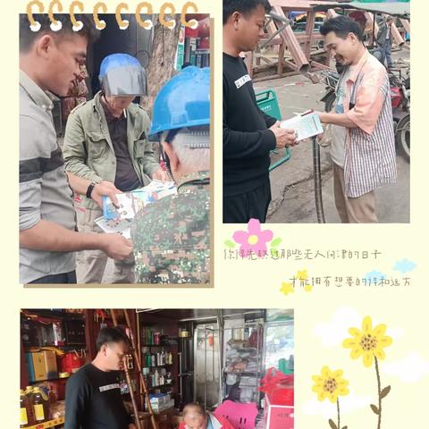 尖峰镇禁毒宣传活动