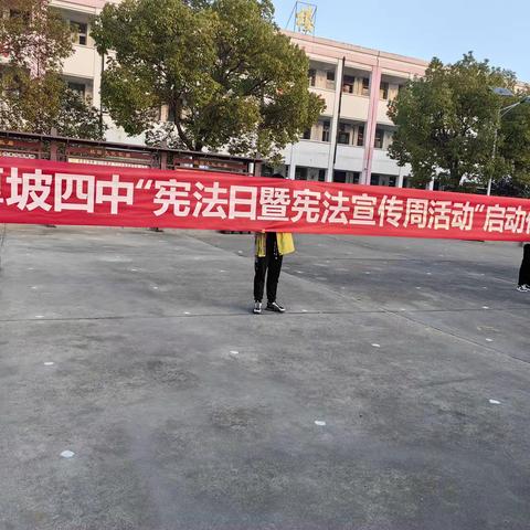 学习宣传《宪法》 传播法治文化