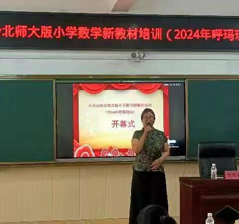 立足核心素养——落实新课标  驾驭新教材