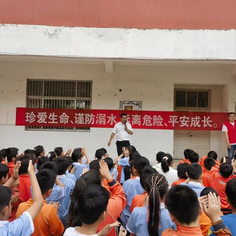 珍爱生命，谨防溺水——张鲁集镇张楼小学防溺水安全教育知识讲座