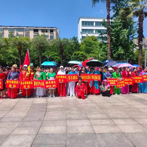 耒阳市中老年艺术团庆五一文艺汇演
