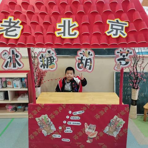 阳光幼儿园智慧二班雷沈瑞成长录