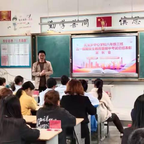 携手同行 守望成长