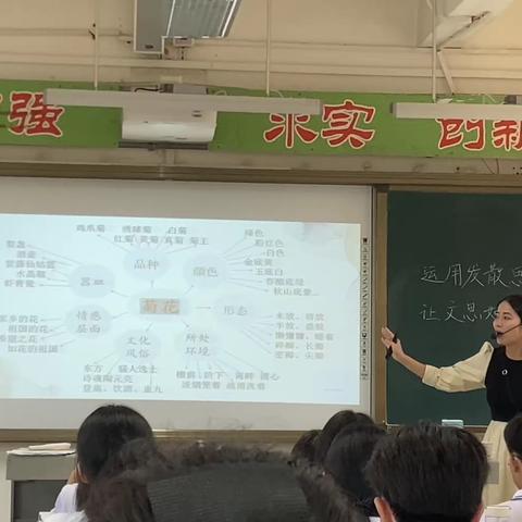 聚力赋能，钻尖仰高 ——文昌中学“探索单元教学，共创品质课堂”学科研修培训活动