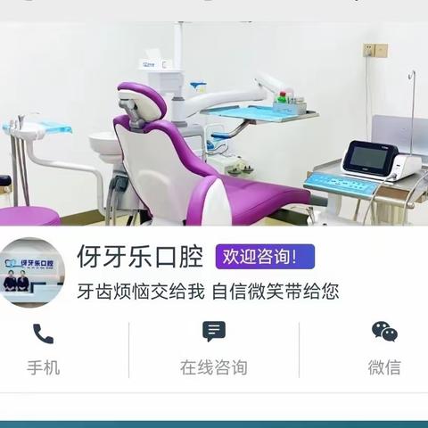 关爱口腔健康    守护财富家庭