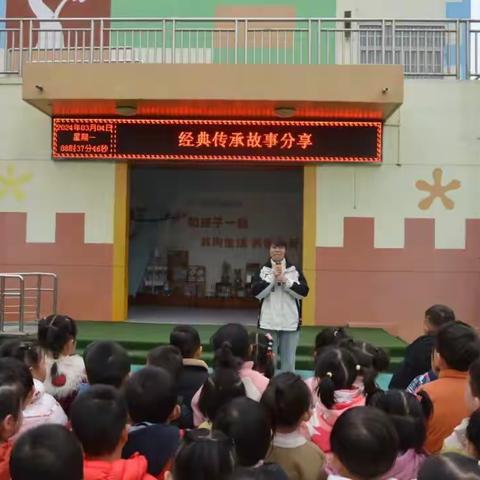 【崇幼•党建】 国旗下成长 蓝天中翱翔——大荔县崇业幼儿园新学期第一次升旗仪式