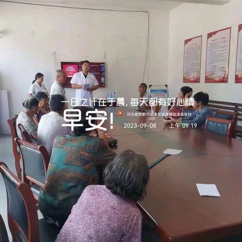 公卫质量提升第二阶段研讨会