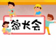 家校同心，携手共进——都杨镇中心小学2024年春季学期家长会