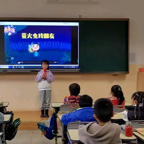 富源县第三小学一年级（7）班班队活动“书香浸润童年，阅读点亮人生”第三期