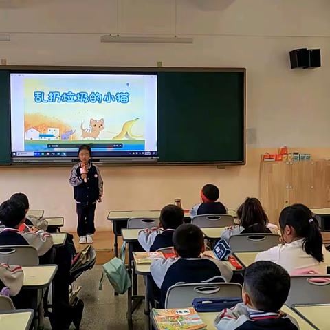 富源县第三小学一年级（7）班班队活动“书香浸润童年，阅读点亮人生”第五期