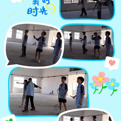 课题动态[26]活力校园：羽毛球运动中的青春风采