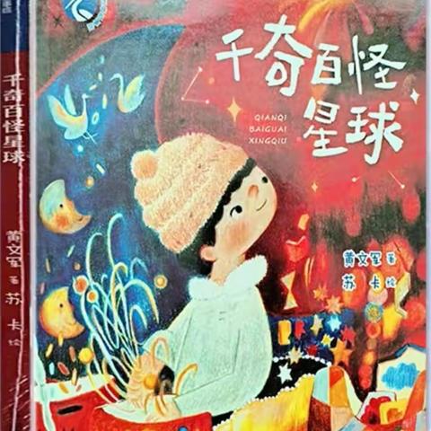 李成然的假期读书计划