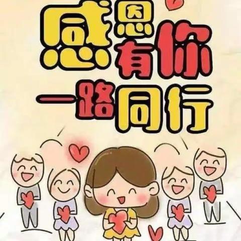 🌻 家访有爱，聆听花开 🌻—— 🌹金苹果幼儿园小一班家访活动🌹