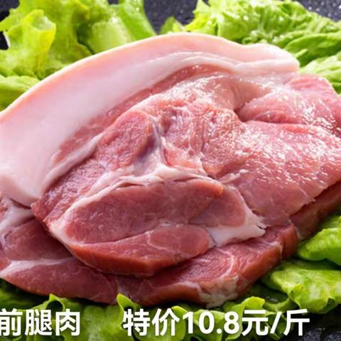 花石汇佳超市    生鲜特惠 省钱大作战，食在划算！