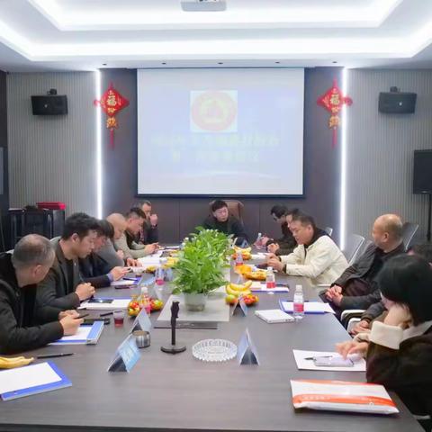 武汉市东西湖建材商会召开2024年第五届第一次常务会议！