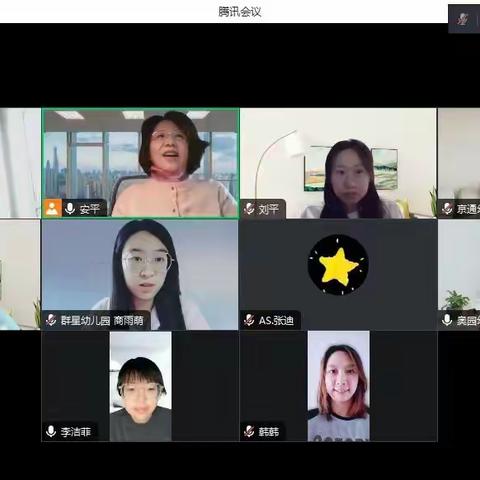 以书润心 与智同行——北京市朝阳区学前美育劳模工作室第6次研究活动