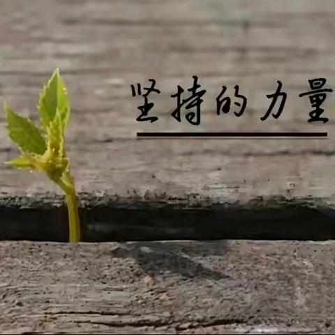 第十周班级周工作总结 （集贤班）