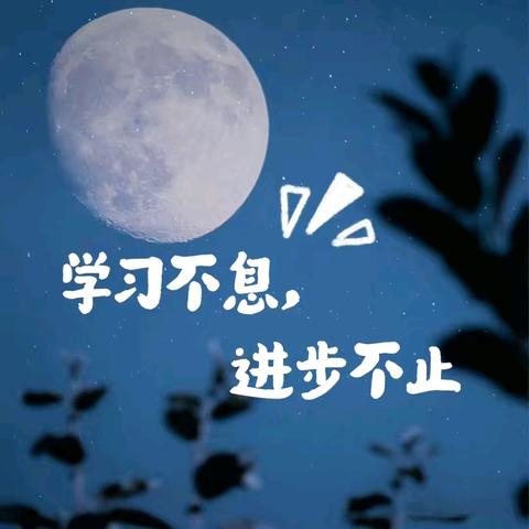 第四周班级周工作总结 （集贤班）