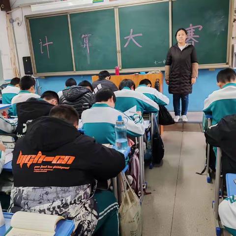 计算大赛亮风采，五育并举促发展