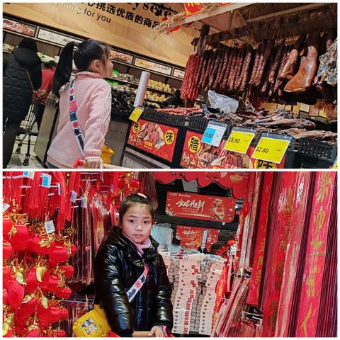 红红火火过新年。