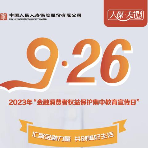 【以案说险】提高防范能力 谨防电信诈骗