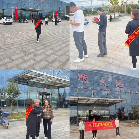 人保寿险商洛市分公司金融消费者权益保护教育宣传“佳节游商，金融伴你行”活动简讯