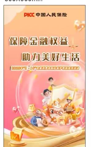 防范诈骗风险持续开展反诈宣传活动