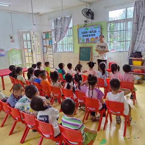 江夏第一幼儿园中一班--九月回忆录