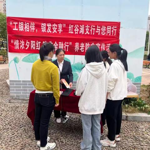 金融知识进社区，守护居民“钱袋子”-工行南昌西站大街支行开展“防非进社区”宣教专项活动
