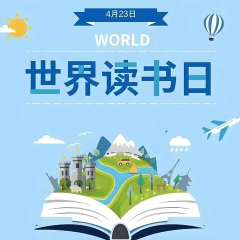 儒娃幼儿园2025年“阅读启童心📖书香伴成长”21天阅读养成计划”倡议书