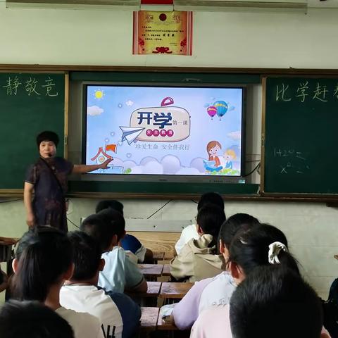 双向奔赴  静待花开 ——六三班2023年9月份家校共育小记实       恒源小学   李秀兰