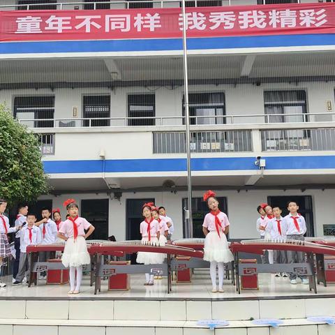 武昌区三道街小学——争当小达人 快乐过六一