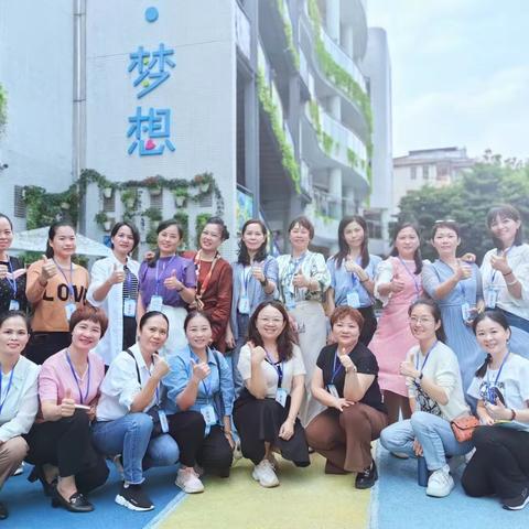 访学问道  且行且思——海南省学科带头人走进广东省佛山机关幼儿园考察活动