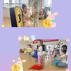 中国计生协优生优育指导中心项目点—赤峰市妇产医院早教中心——“庆中秋、迎国庆”亲子早教课。