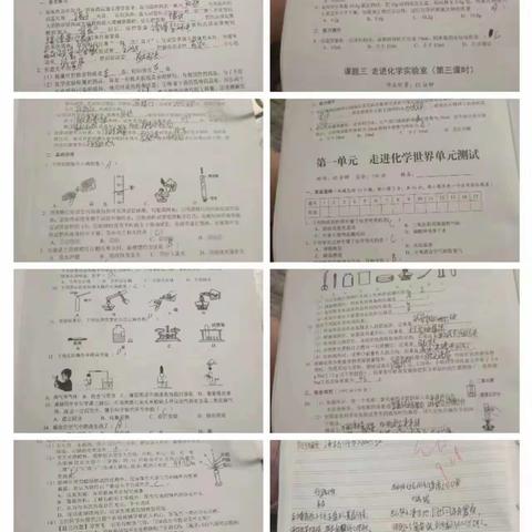 第九组作业总结
