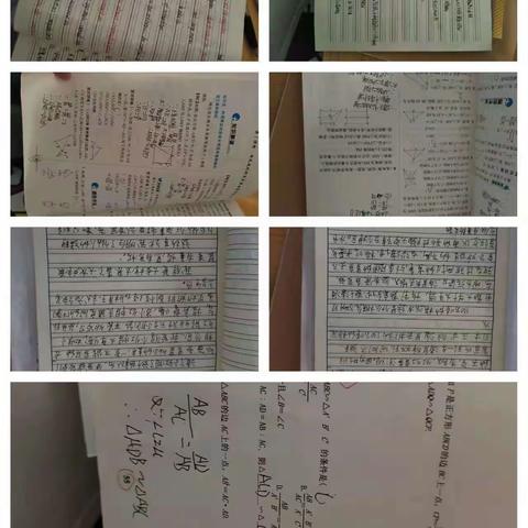 第九组作业总结