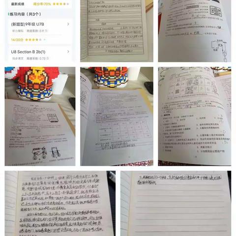 第九组作业